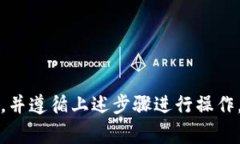 要将Algo（Algorand的原生代币）放入钱包