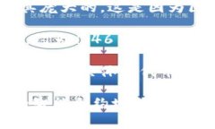 在以太坊和其他区块链网络中，理论上