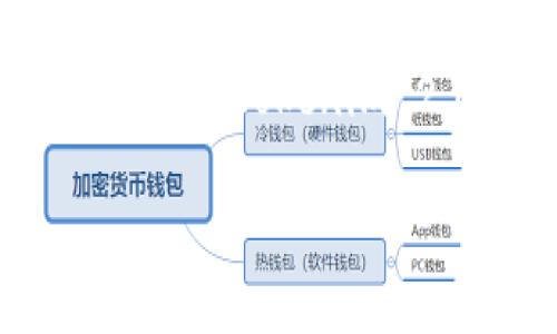 为了帮助您了解如何将Tokenim 2.0兑换成现金，这里，我将介绍一个关于Tokenim 2.0的详细指南，包括兑换的流程、注意事项以及几个常见问题的解答。

Tokenim 2.0如何成功兑换现金？详细指南与注意事项