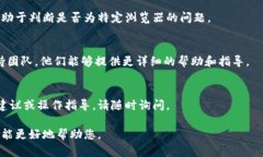 看起来您遇到了与tokenim相关的密码错