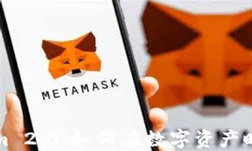 
苹果推出Tokenim 2.0：如何在数字资产时代提升用户体验