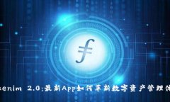 Tokenim 2.0：最新App如何革新数字资产管理体验