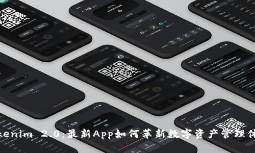 Tokenim 2.0：最新App如何革新数字资产管理体验