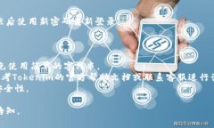 为了修改Tokenim的支付密码，可以按照以下步骤进