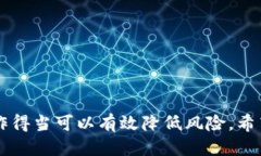    TRC20 USDT 如何转入 Tokenim 2.0：终极指