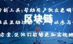 TokenIM是一种基于区块链技术的数字资产钱包和交