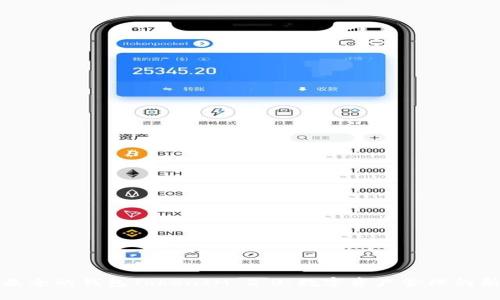 史上最全的钱包TokenIM 2.0：数字资产管理的新时代