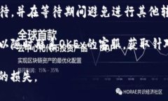 Tokenim（或其他类似的代币）是否可以转到OKEx（