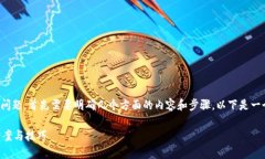 要解决“Tokenim导入怎么不显示资产”的问题，首