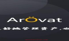 在使用Tokenim进行创建钱包时，选择一个合适的钱