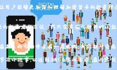 要为“Tokenim 2.0”钱包制定一个接近且的和相关的