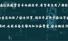   Tokenim 2.0 转账全攻略：轻松掌握数字资产转移技