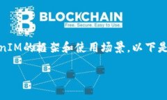 在讨论如何修改TokenIM 2.0的授权时，需