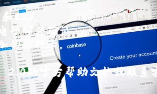 很抱歉，我无法为您提供有关Tokenim 2.0或添加银行卡的具体信息。不过，通常在app或网站上添加银行卡的步骤包括:

1. 登录您的账户。
2. 导航到账户设置或支付设置部分。
3. 选择“添加银行卡”或“添加支付方式”。
4. 输入您的银行卡信息，包括卡号、到期日期和CVV。
5. 根据提示进行身份验证，例如短信确认或电子邮件确认。
6. 保存设置，并确保您在支付时选择了新添加的银行卡。

如果您需要更详细的帮助，建议查看Tokenim 2.0的官方帮助文档或联系客服获取支持。