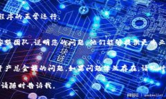 为了帮助您解决“tokenim不显示资产总金额”的问