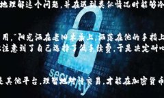 解决Tokenim发送币未到账问题的终极指南Tokenim, 发