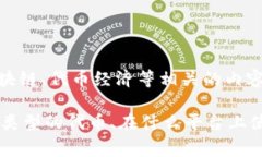 ＂Tokenim 2.0＂ 并不是一个广为人知的术