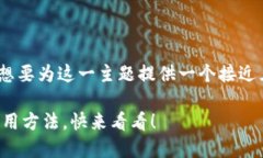 关于“tokenimse无法转账”的问题，想要