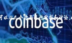 关于“tokenim2.0为什么打不开了”这个问题，可以