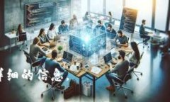 根据我的知识，Tokenim 是一个多功能的