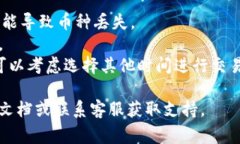 将Tokenim转换为中币（ZB.COM）通常涉及几个步骤。