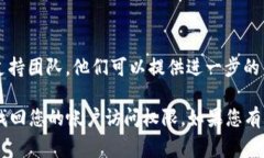 重置 Tokenim 密码的步骤通常遵循一般密码重置协