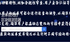 Tokenim 2.0 是一个专注于区块链和数字资