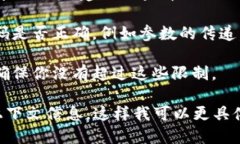 看起来你提到的“tokenim”可能是指某