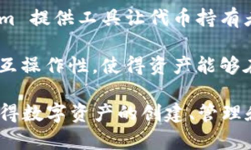 Tokenim 是一个多用途的区块链技术平台，主要用于创建和管理数字资产及代币。其在区块链生态系统中的应用广泛，具体功能包括：

1. **代币发行**：Tokenim 提供了一种高效的方式，让企业和个人能够创建自己的代币，这些代币可以用于众筹、奖励、治理等不同目的。

2. **去中心化应用（dApps）**：开发者可以利用 Tokenim 平台构建去中心化应用，这些应用可以在各种行业中使用，如金融、游戏、社交等。

3. **资产管理**：Tokenim 允许用户管理他们的数字资产，包括代币、NFT等。用户可以方便地跟踪和转移他们的资产。

4. **智能合约**：用户可以通过智能合约实现自动化的交易和协议执行，降低人工操作的风险，提高效率。

5. **社区治理**：许多代币具有社区治理的功能，Tokenim 提供工具让代币持有者能够参与决策过程。

6. **跨链功能**：Tokenim 可能支持不同区块链之间的互操作性，使得资产能够在不同平台之间流动。

总之，Tokenim 为用户提供了一个强大且灵活的框架，使得数字资产的创建、管理和交易变得更加简单和高效。