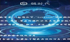 关于“tokenim有担保吗”的问题，具体