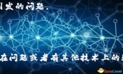 在使用Tokenim或者任何加密货币钱包时