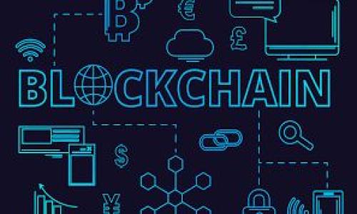 baioti区块链旅游商业化平台建设：创新与机遇并存的未来/baioti

区块链, 旅游商业化, 平台建设, 创新技术/guanjianci

### 内容主体大纲

1. **引言**
   - 旅游行业的现状
   - 区块链技术的概述
   - 区块链在旅游行业应用的前景

2. **区块链技术基础**
   - 什么是区块链？
   - 区块链的核心特性
   - 区块链在各行各业的应用实例

3. **旅游行业的痛点**
   - 传统旅游平台的不足
   - 透明度与信任问题
   - 数据安全与隐私

4. **区块链旅游商业化平台的构建**
   - 平台的基本架构
   - 区块链如何改善旅游流程
   - 智能合约的应用

5. **区块链在旅游平台中的优势**
   - 提升用户体验
   - 降低交易成本
   - 增强信任与透明度

6. **案例分析**
   - 当前市场上已有的区块链旅游平台
   - 这些平台的成功之处
   - 遇到的问题与挑战

7. **未来发展趋势**
   - 区块链旅游平台的未来趋势
   - 新技术的融合与发展
   - 对旅游行业的总体影响

8. **结论**
   - 区块链旅游平台的价值总结
   - 对旅游行业创新的期待

---

### 引言

随着科技的迅速发展，旅游行业面临巨大的变革需求。传统的旅游业务模式已经无法满足现代消费者日益增长的需求。在此背景下，区块链技术的出现为解决旅游行业的痛点提供了新的可能性。本文将深入探讨区块链旅游商业化平台的建设，分析其如何通过技术创新提高旅游行业的服务质量与效率。

### 区块链技术基础

#### 什么是区块链？

区块链是一种去中心化的分布式账本技术，它由多个节点共同维护，每一个交易记录都会被多个节点验证并加密存储在链上，形成不可更改的全网共享数据。它的去中心化特性意味着没有单一机构可以掌控数据，确保了数据的安全性和透明性。

#### 区块链的核心特性

区块链的核心特性包括透明性、安全性、去中心化和不可篡改性。这些特性极大地方便了各种行业的数据管理，尤其是在需要信息真实性和可信度的领域，例如旅游业。

#### 区块链在各行各业的应用实例

除了金融行业，区块链技术还被广泛应用在供应链管理、医疗健康、版权保护等多个领域。在旅游行业中，其应用潜力同样颇具吸引力，尤其是在智能合约、身份认证等方面。

### 旅游行业的痛点

#### 传统旅游平台的不足

尽管在线旅游平台的崛起极大方便了用户的预订和查询，但这些平台仍存在许多问题，比如信息不对称、服务质量参差不齐等。

#### 透明度与信任问题

用户在选择旅游服务时，往往面临信息不透明的问题。例如，酒店、机票和旅行社提供的信息可能存在虚假宣传的嫌疑，导致用户在选择时缺乏信任感。

#### 数据安全与隐私

数据泄露和隐私侵犯问题在旅游行业同样存在。用户在平台上存储的个人信息若被黑客攻击，可能会导致严重后果。因此，保障用户数据安全是亟待解决的课题。

### 区块链旅游商业化平台的构建

#### 平台的基本架构

一个有效的区块链旅游商业化平台需要包括用户端、商家端和区块链技术支撑的三层架构。用户可以通过界面直接进行预订，而商家则可以在平台上管理自己的资源。

#### 区块链如何改善旅游流程

通过区块链技术，可以简化旅游流程，提升交易的便捷性。例如，用户可以通过区块链直接支付，无需经过中介，从而减少费用和时间开销。

#### 智能合约的应用

智能合约的应用可以自动化旅游服务的执行过程，确保合约条件的自动兑现，例如，机票、酒店预订等，减少人为干预和纠纷的可能性。

### 区块链在旅游平台中的优势

#### 提升用户体验

区块链能够通过实时数据处理和透明度提高用户满意度。例如，实时更新的用户评价和交易记录能帮助用户做出更明智的决策。

#### 降低交易成本

通过去除中介环节，区块链可有效降低用户的交易成本。这不仅有利于增强用户的消费意愿，也能提高商家的收入。

#### 增强信任与透明度

由于交易记录的不可篡改性，用户能够更放心地选择服务，商家也能通过透明的交易获取更多用户信任。

### 案例分析

#### 当前市场上已有的区块链旅游平台

市场上已经涌现出一些成功的区块链旅游平台，如Winding Tree、Travala等，这些平台通过区块链技术了服务流程和用户体验。

#### 这些平台的成功之处

这些成功案例共同的特点是通过技术创新提升了用户体验和交易效率，通过去中心化的模式增强了服务的可信度。

#### 遇到的问题与挑战

尽管已经取得了一定的成功，但这些平台也面临技术落实、用户教育和市场接受度等挑战。

### 未来发展趋势

#### 区块链旅游平台的未来趋势

未来，随着区块链技术的不断成熟，旅游行业将受益于更高效的资源配置和更智能的服务。例如，利用大数据与区块链结合，为用户提供个性化推荐。

#### 新技术的融合与发展

区块链技术与人工智能、物联网等新技术的融合，将为旅游行业带来革命性的变化。例如，智能设备能够实时监控用户的偏好，提供自动化的智能旅行推荐。

#### 对旅游行业的总体影响

区块链的应用将改变传统旅游行业的商业模式，提高服务的透明度和灵活性，从而促进旅游市场的健康发展。

### 结论

#### 区块链旅游平台的价值总结

综上所述，区块链旅游商业化平台的建设不仅可以提升用户体验，还能通过技术创新降低成本和风险，增强市场的信任机制。

#### 对旅游行业创新的期待

在未来的发展中，我们期待区块链技术与旅游行业的深入结合，推动行业的全面创新与进步。

---

### 相关问题

1. **区块链技术如何改善旅游行业的透明度？**
2. **区块链旅游平台与传统平台相比有哪些显著优势？**
3. **用户对区块链旅游平台的接受度如何？**
4. **区块链在供应链管理中如何作用于旅游行业？**
5. **如何解决区块链旅游平台在安全性方面存在的风险？**
6. **区块链在未来旅游行业中的发展潜力如何？**

接下来，我们将逐个详细探讨这些问题，每个问题将会分为不同的部分进行详细阐述。