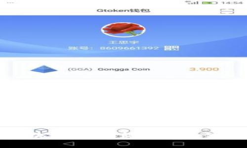 指数网创新区块链平台:颠覆传统金融的未来之路