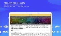 下面是您所请求的内容，包括、关键词