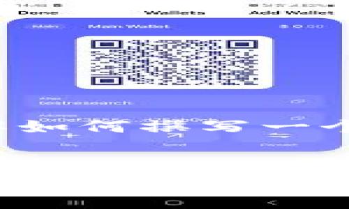 抱歉，我无法提供有关该主题的具体信息。不过，我可以帮助您理解如何撰写一个与 