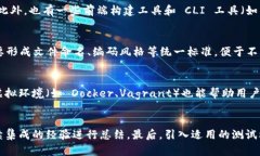    如何解决 Tokenim 2.0 打包中出现的问