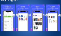   Tokenim 2.0：你需要知道的冷钱包与热