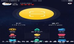 Tokenim 2.0冷钱包的使用方法：安全存储