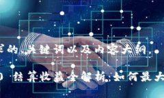 以下是您请求的、关键词以及内容大纲