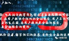 飞天诚信数字钱包：安全便捷的数字资