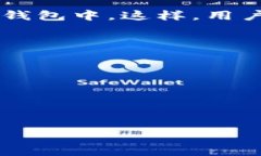   如何将Tokenim资金转换至交易所？详尽