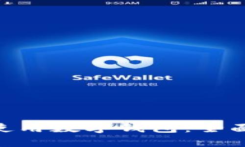 肯德基APP如何使用数字钱包：全面指南与实用技巧