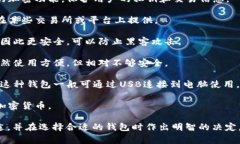 加密货币钱包通常有许多别名，这些别