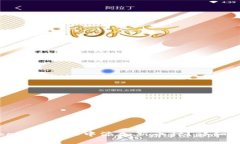 如何在Tokenim 2.0中添加新币种？详细教