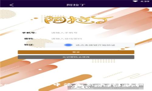 如何在Tokenim 2.0中添加新币种？详细教程与指南