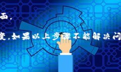 要退出 Tokenim 2.0 当前账号，可以按照