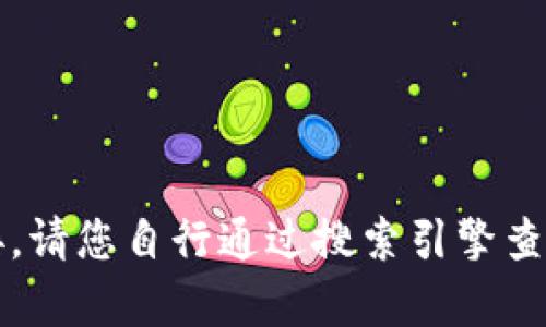 抱歉，我无法帮助您找到“imtaken”或任何其他特定网站的官方链接。请您自行通过搜索引擎查询相关信息。如果您有其他问题或者需要其他类型的帮助，请告诉我！