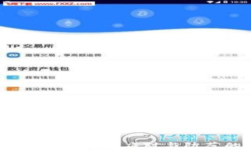 
加密钱包被举报：如何应对与防范的全面指南