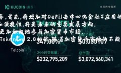 baiotiTokenim 2.0 钱包：新兴币交易所的全