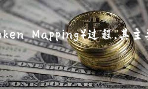 在区块链和加密货币领域，